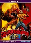 Splatterhouse Part 3